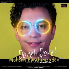 Doneh Doneh محسن ابراهیم زاده