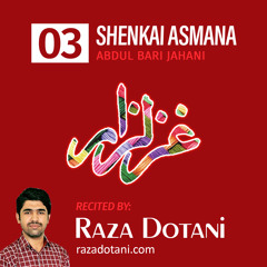 Shenkai Asmana (to the sky) | Abdul Bari Jahani