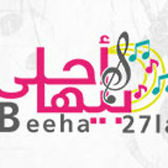 حمود الخضر - لا تقارن بغيرك