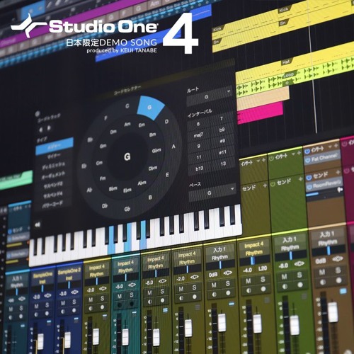Studio One 4日本限定デモソング