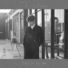 Eric Nam － Hold Me (놓지마)