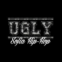 UGLY - УЛИЦАТА / ULICATA