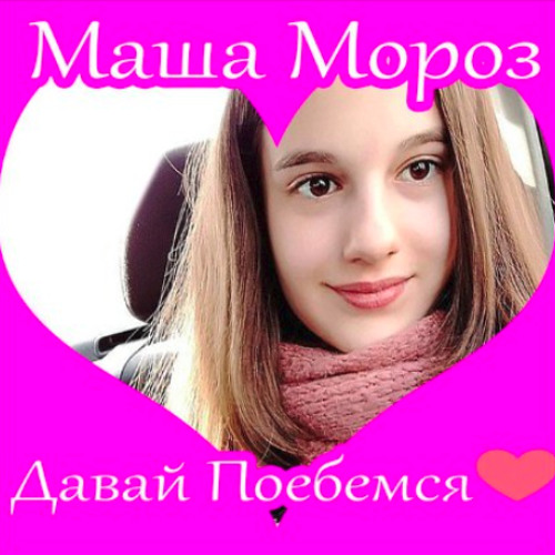 Мороженое на морозе. Несмотря на усталость девушка с удовольствием прошлась по льду. Давай мороз. Мороженое на морозе. Давай мороз.