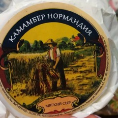 Мы - Возможно (french)