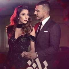 موسيقى البداية-مسلسل تانغو