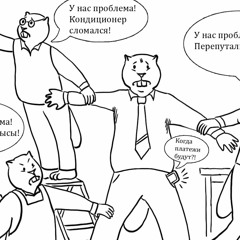 Выпуск № 018 Ж.О.П. - Журнал Обнаружения Проблем