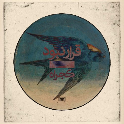 kajrah - Gharar Nabood(Velgard & Parsi)