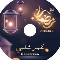 13 النور.mp3