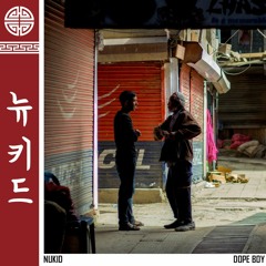 New private playlist