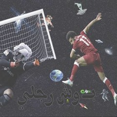 ب وش رجلي II B we4 Regly