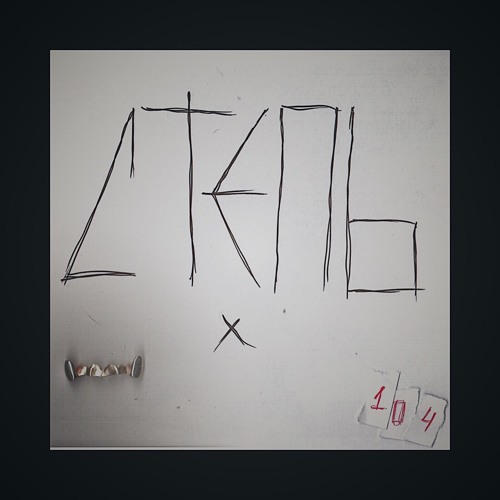 Loqiemean  Степь (feat. 104) (prod. by thunder6)