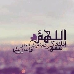 دعاء تهجد ليله 27 رمضان لعام 1439هـ