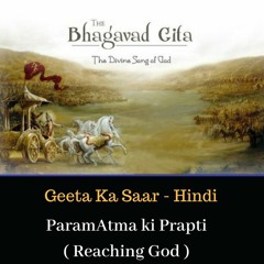 Bhagavad Geeta Saar (Essence in Hindi) "How To Reach God"
