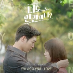 LYn(린), HANHAE(한해)- LOVE (Are You Human OST Part.2).m4a