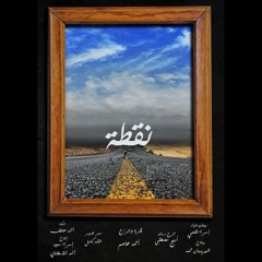 غير مبالي - Indifferent