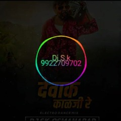 Devak Kalji Re Electro Dance Mix Dj S.k Osmanabadl - ZeeRemiX - 2018