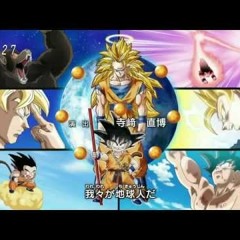 Dragon Ball Kai  Ending 6「GALAXY」
