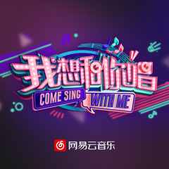 王俊凯, 林可欣 ღ 树读