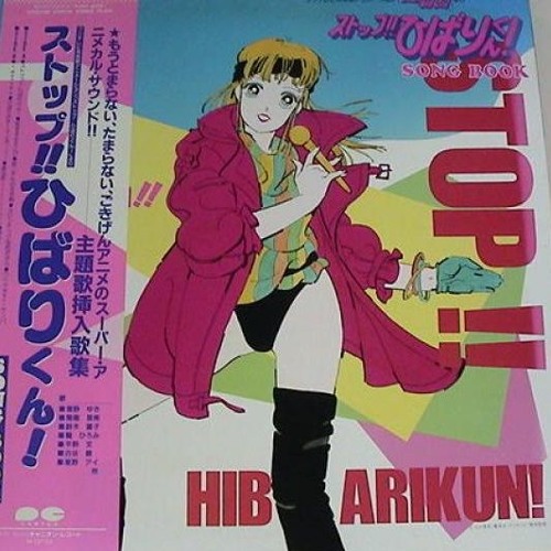 Stream Stop!! Hibari - Kun Full OST by Levin | Listen online for