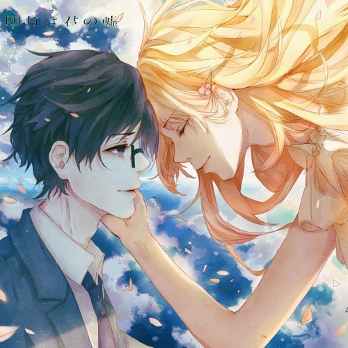 Nightcore - Heaven