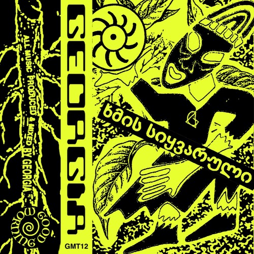 GMT12 Georgia - Sound Love (Snippets)