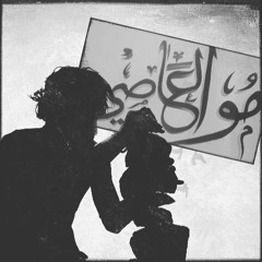 Who Knows [Protoje & Chronixx Dub'd Cover]