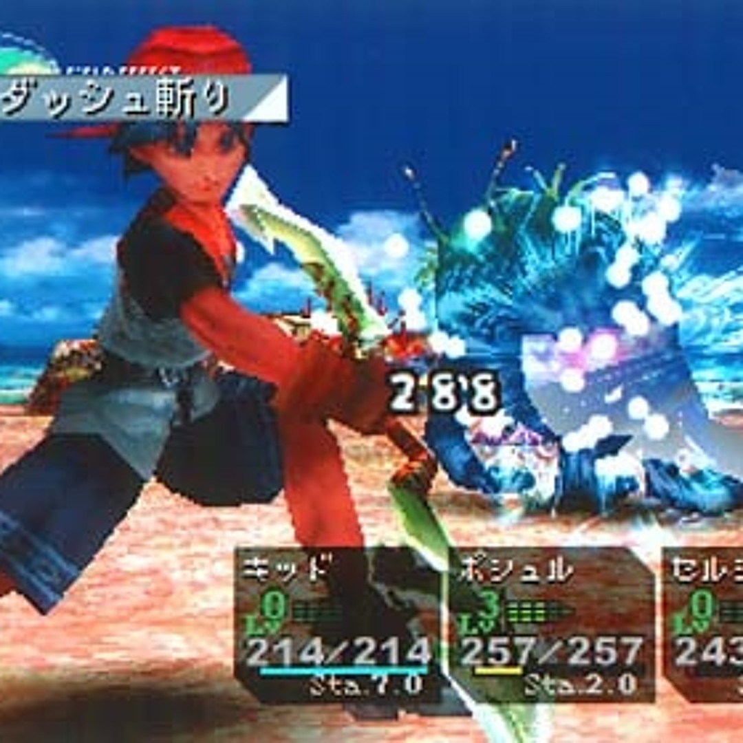 ゲームコレクション クロノ・クロス 他 1509725.jpg