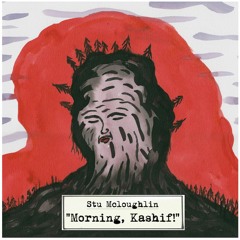 Drink To Me Only With Your Eyes