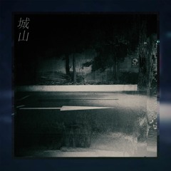 03. 불, 불