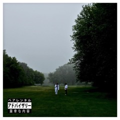 1.PICK & ROLL (Produced By Sam Maillioux  Decz)