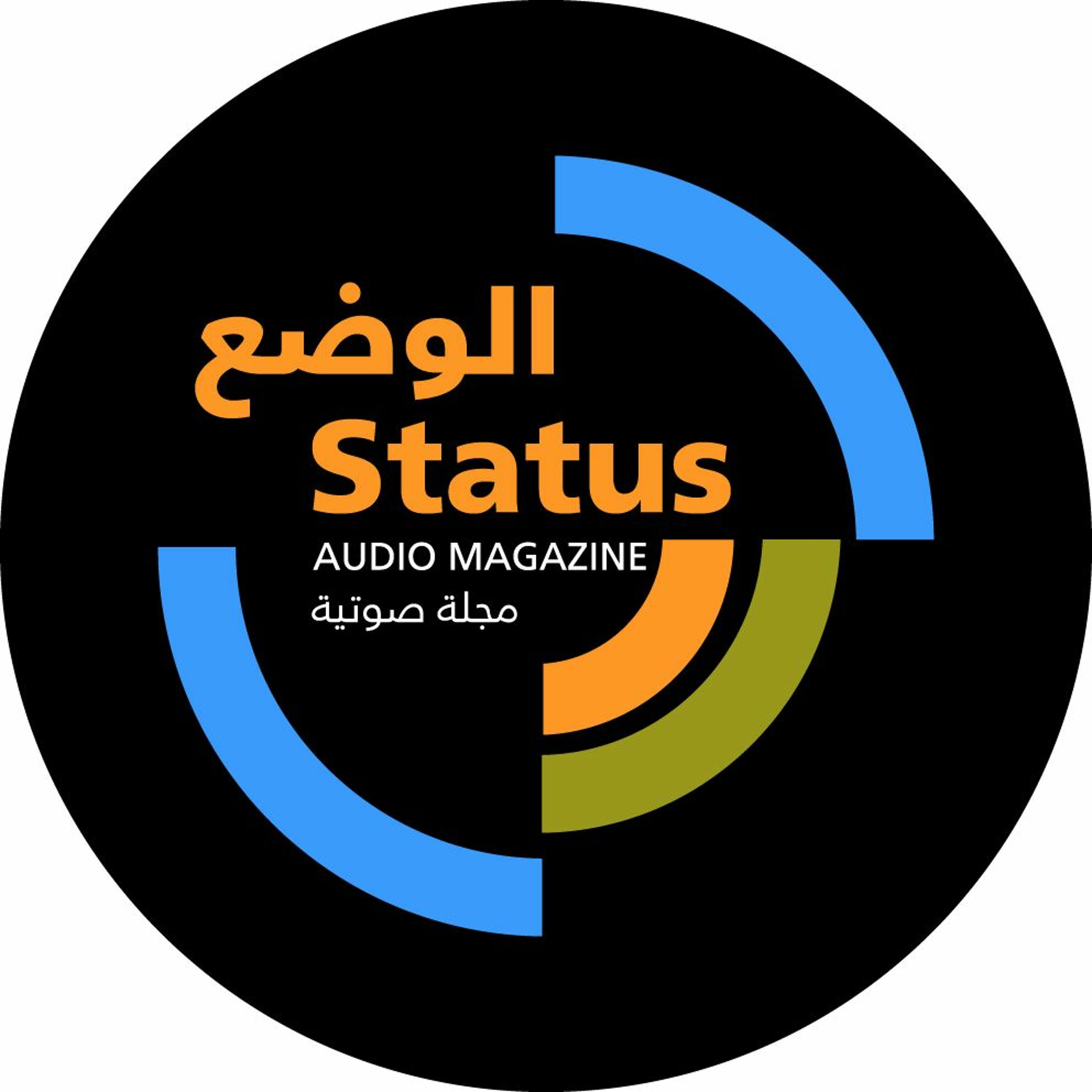 A Profile of The Asfari Institute for Civil Society and Citizenship episode artwork
