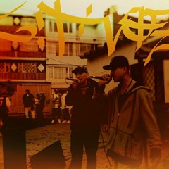 Ascendiendo Los Peldaños