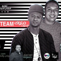 مهرجان لحظه واحدة غناء بولي و اسلام جاكي شان #هيكسر مصر