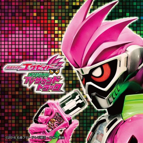 Listen To 宝生永夢のテーマ 天才ゲーマーm By Chaoticlord In Kamen Rider Ex Aid Ost Playlist Online For Free On Soundcloud