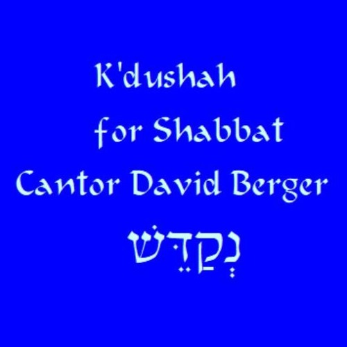 K'dushah for Shabbat