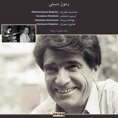 اشتياق دل ~ رموز مستى