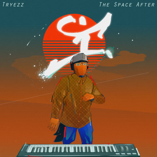 The Way it Iz (Release Version)