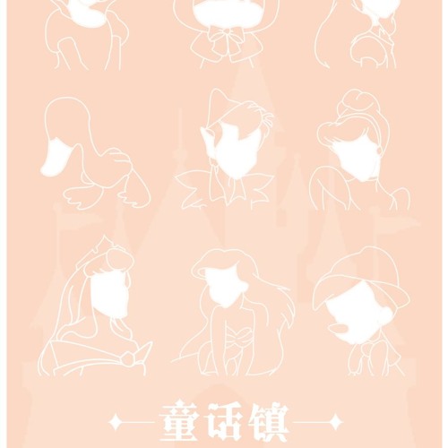 Thị trấn cổ tích 童话镇 - Vương Tiên Nữ × Tiên Mỗ Mỗ