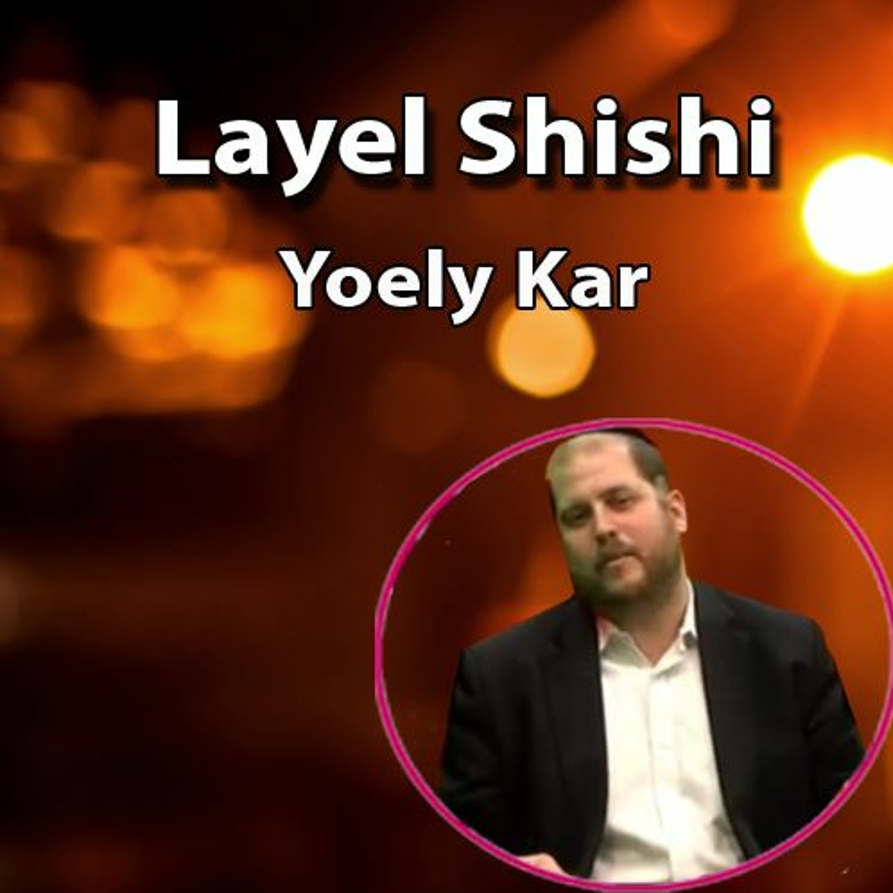 Layel Shishi