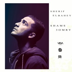 شريف البهي - شمس عمري / Sherif ElBahey - ٍShams 3omry
