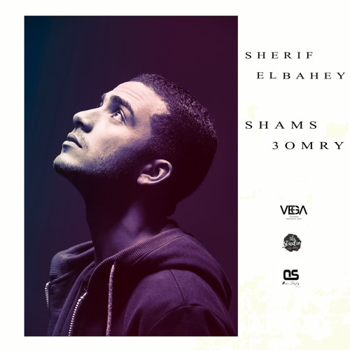 شريف البهي - شمس عمري / Sherif ElBahey - ٍShams 3omry