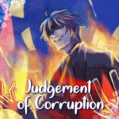 悪徳のジャッジメント/Judgement of Corruption 【Otomachi Una】