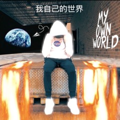 Bank On That (feat. KJ, HBK, & NT)
