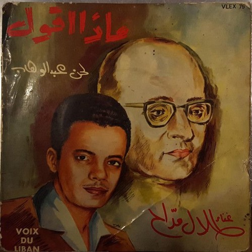 ( طلال مداح - ماذا اقول - استديو ( تسجيل مختلف