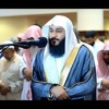 Download AL - QUR'AN JUZ 30 FULL - SYEIKH ABDURRAHMAN AL AUSY ¦ SUARA MERDU ¦ BEAUTIFUL QURAN RECITATION AL - QUR'AN JUZ 30 FULL - SYEIKH ABDURRAHMAN AL AUSY ¦ SUARA MERDU ¦ BEAUTIFUL QURAN RECITATION