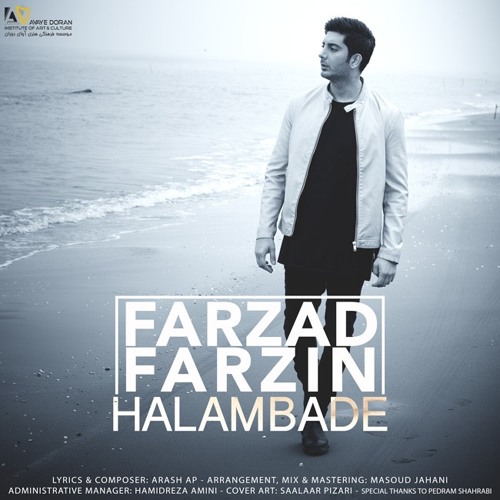Farzad Farzin – Halam Bade ||   فرزاد فرزین - حالم بده