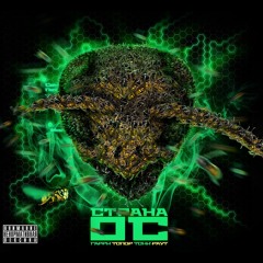 Гарри Топор — Доктор Лещ