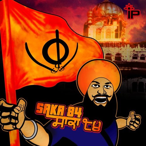waheguru