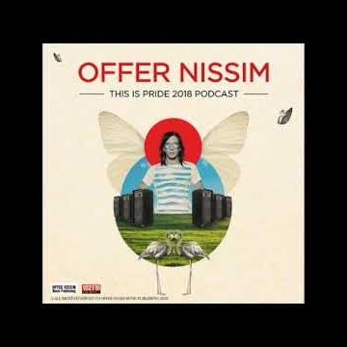 offer nissim shalom