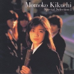 Momoko Kikuchi (菊池 桃子) - Glass No Sogen (1991)